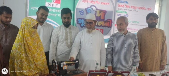 IMG-20260403-WA0021